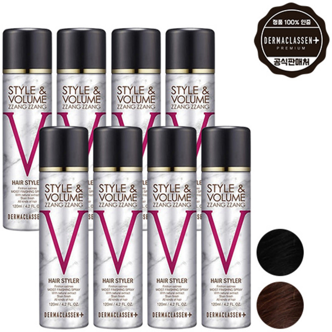 더마클라센 스타일앤 볼륨짱짱 흑채 스프레이 블랙 120ml x4 + 자연갈색 120ml x4, 블랙+갈색, 8개