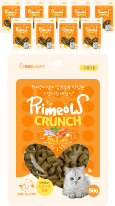 프리미요 크런치 고양이 바삭 과자, 참치새우, 50g, 10개