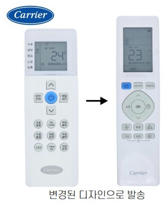 [정품]캐리어 벽걸이에어컨 리모컨 에어컨/냉난방 겸용 RG67N/BGKF, 1개, RG10B2(U)