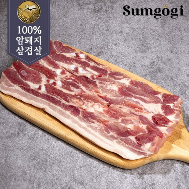 [섬고기]육즙가득 한돈 암퇘지 냉장 삼겹살 300g 500g 구이용 수육용, 캠핑&바베큐용, 1개