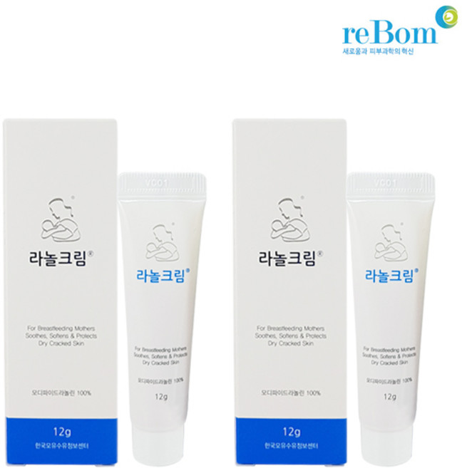 모디파이드 라놀크림 퓨어 (라놀린 유두), 2개