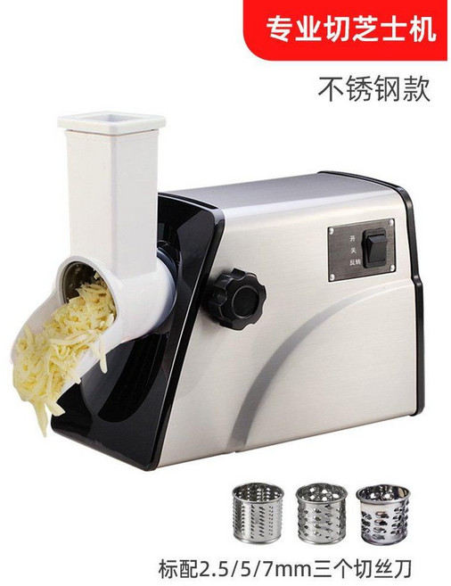 자동 치즈가는기계 강판 그라인더 전동 커터기 G33 치즈그라인더 갈기 2in1, 1개