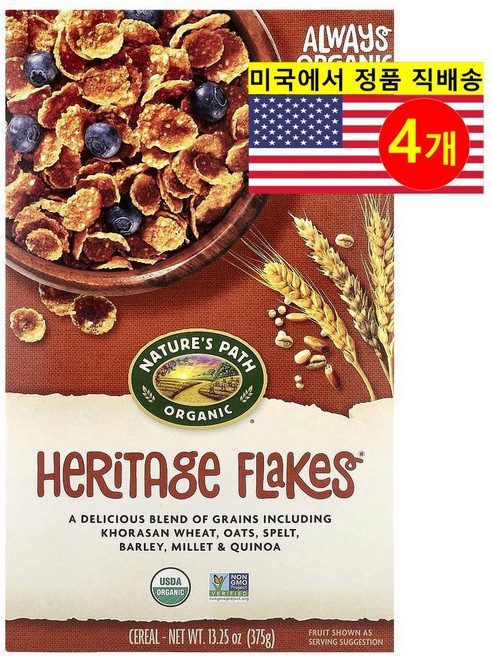 Nature's Path 건강하고 맛있는 식사 간식용 오가닉 헤리티지 플레이크 시리얼 375g 2개, 4개