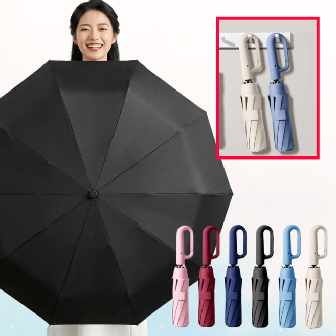 해비츠 튼튼한 3단 자동 우산 접이식