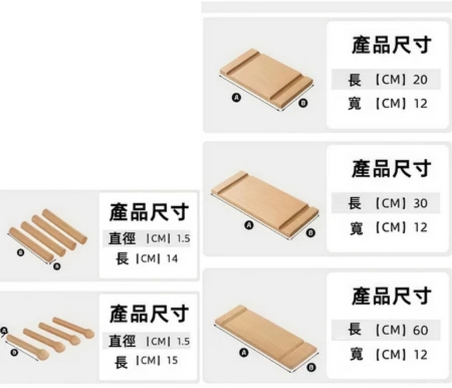 實木洞洞板壁掛架 雲朵款 原木色收納架, 洞洞板配件一組, 1層