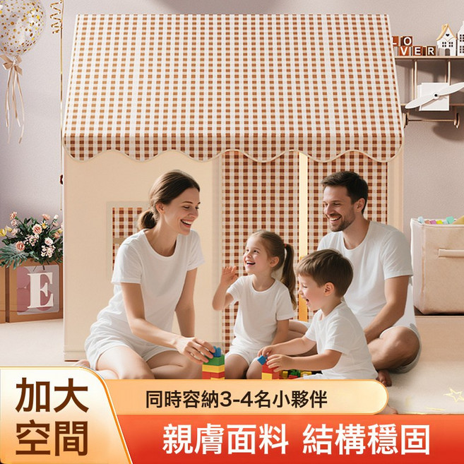 VANLUEE 兒童遊戲屋 室內玩耍 城堡風格, 黃格子正開門, 帳篷(單個無配飾)