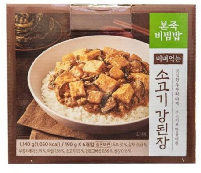 [CO(가공식품(조미료))]본죽비빔밥 소고기강된장 190g X 6