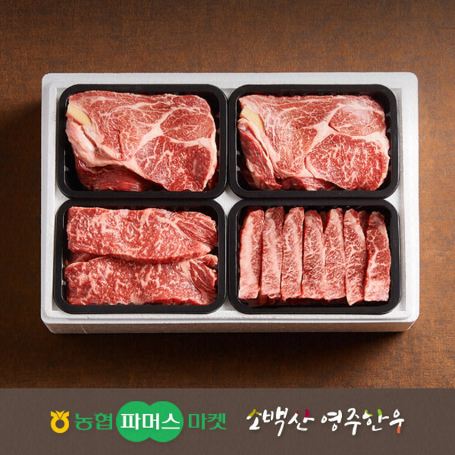 설선물세트 [냉장][농협영주한우]실속 가족 로스구이세트7호 등심/채끝/특수부위x2, 1개