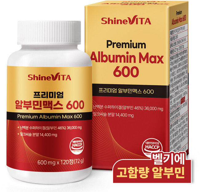 프리미엄 알부민 밀크씨슬 맥스 600 4개월분 고함량 난백 알부민 HACCP 식약처 인증 샤인비타, 1개, 120정