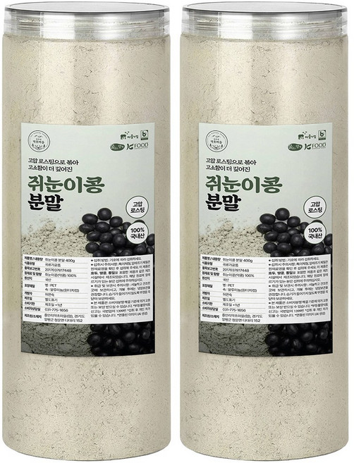 증안리약초마을 국산 토종 쥐눈이콩분말 검은콩 약콩가루 블랙푸드, 2개, 400g