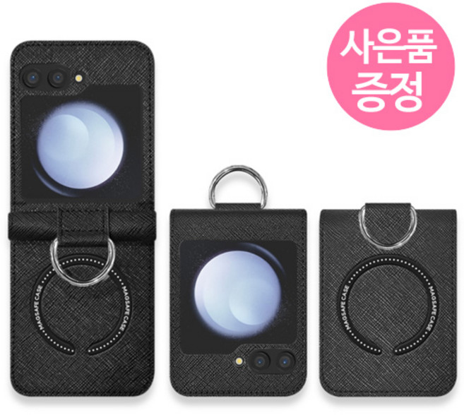 삐니끄니 갤럭시 Z플립7FE / 갤럭시 Z플립6 공용 / SM-F761 / SM-F741 / CODEV - 0079 SMWMDC PU가죽 맥세이프 휴대폰 케이스 + 깜짝사은품