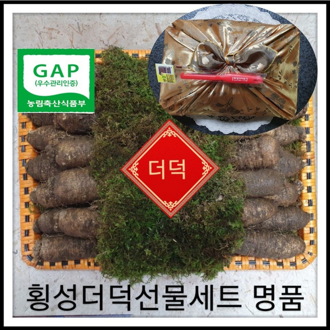 청청청 횡성더덕농가 -횡성더덕선물세트(더덕칼중정), 고급선물세트   2호, 1개
