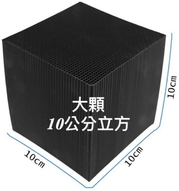 納米淨水魔方濾材：培菌、淨水、除氯、水質穩定 活性碳吸附 去除NO2/NO3, 1個, 盒裝10*10*10（請詳閱注意事項）