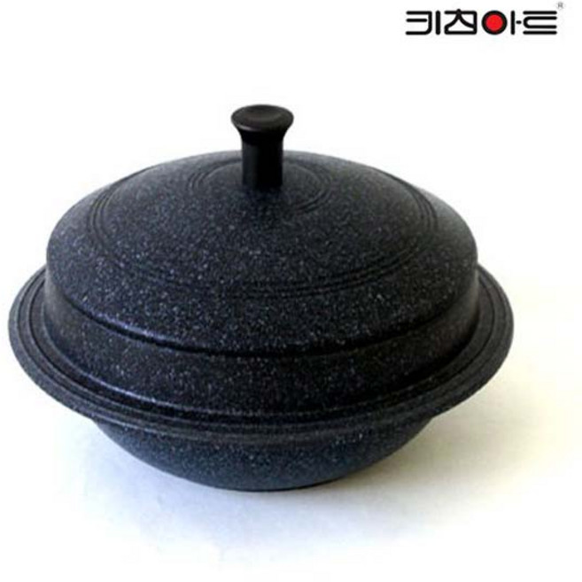 키친아트 아르떼 코팅 가마솥 20cm