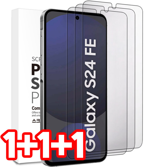벌크온 1+1+1 갤럭시 S24FE 글래스 핏 강화유리 액정 보호 필름, 3개