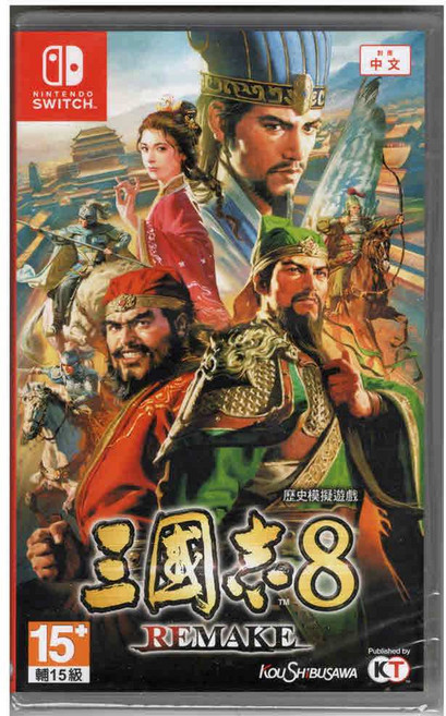 艾達電玩 Nintendo Switch 三國志8 REMAKE 中文版