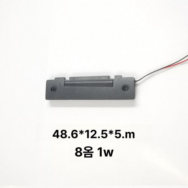 기어 감속기 고정밀 감속 모터 저속 베벨 메탈 샤프트, 48.6 x 12.5 x 5.3mm 측면 출음 1W, 1개