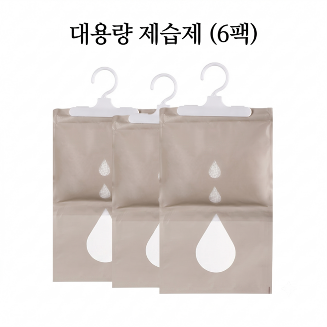 감성 걸이식 제습제 옷장 옷걸이형 제습주머니 실내 방습 옷창고 습기제거제 곰팡이방지, 6개, 660ml