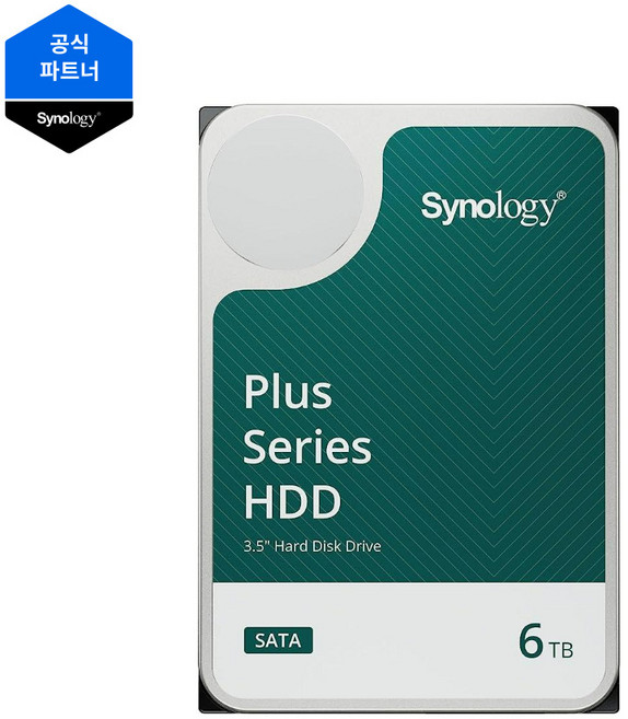 시놀로지(Synology) NAS HDD 6TB HAT3300-6T 3.5인치 3년보증