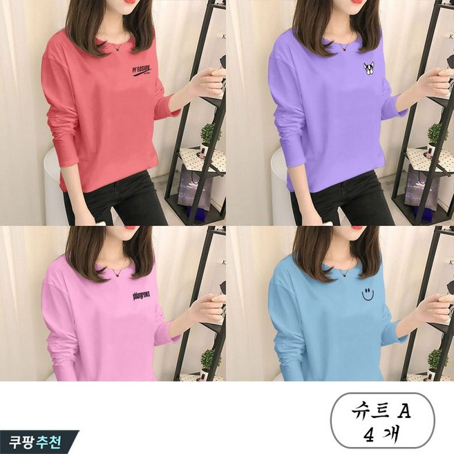 1+1+1+1 (4장묶음) 4P봄가을 여성 빅사이즈 편안한 스판 긴팔티셔츠 캐주얼 면티셔츠 루즈핏 라운드티셔츠 이너