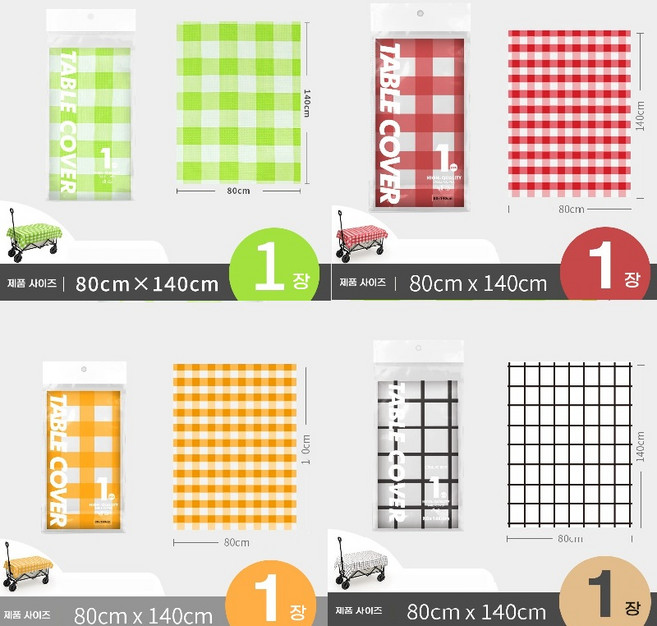 [엘리오] 캠핑 및 피크닉용 야외 일회용 체크 방수 테이블보 4P, 1개, 4개