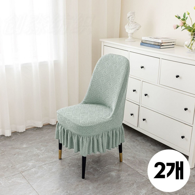 북유럽풍 심플 모던 의자 커버 2P 4P 6P 하늬통상 프릴 자카드 스판 식탁의자 커버 프리미엄 원단 9컬러, 2개, 녹색