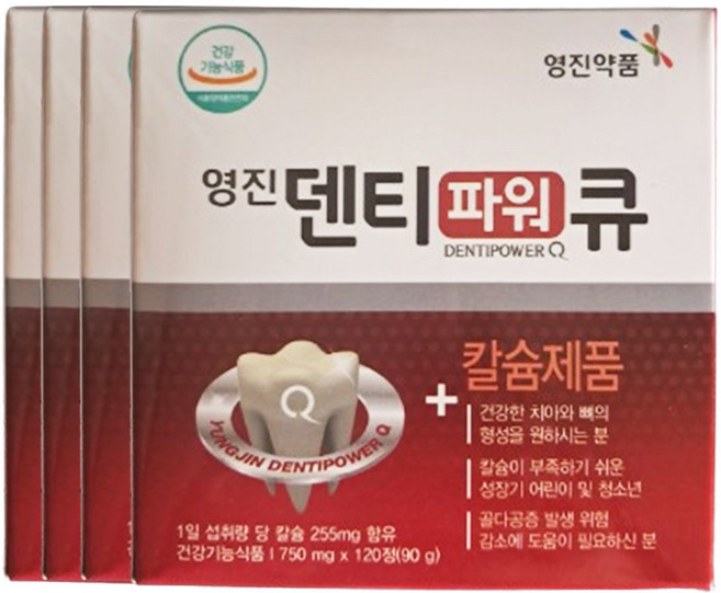 덴티파워큐 8개월분 칼슘 리소짐 영진약품 12정x4박스, 4개, 120정