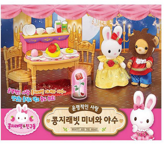 콩지래빗 인형 미녀와야수 역활 소꿉놀이 장난감 인형, 1개, 상세페이지 참조