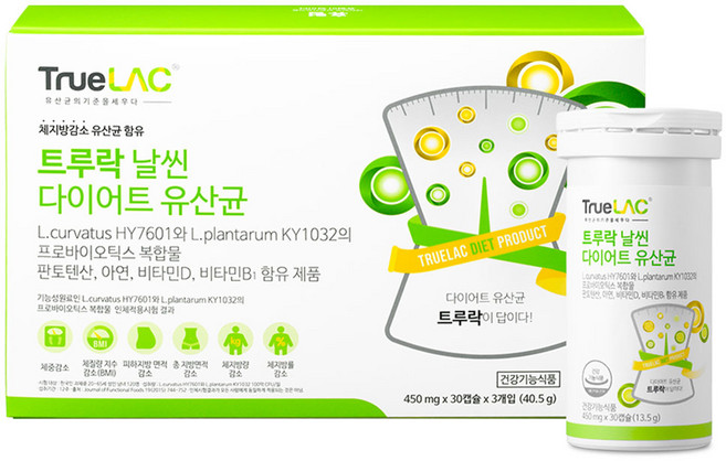 트루락 날씬 다이어트 유산균 식물 유래 유산균 HY7601 KY1032 (소비기한 2026년 07월 08일), 30정, 3개
