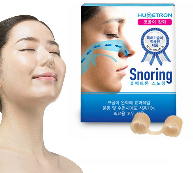 휴메트론 스노링, 1세트