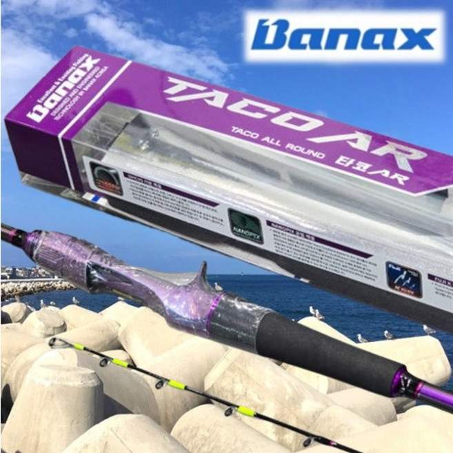 [바낙스] 타코 AR 경량 문어 심해텐야 선상 바다루어대, C175XH(베이트)