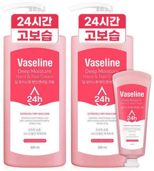 바세린 대용량 핸드크림 고보습 핸드로션 500ml 2개+60ml 증정, 3개