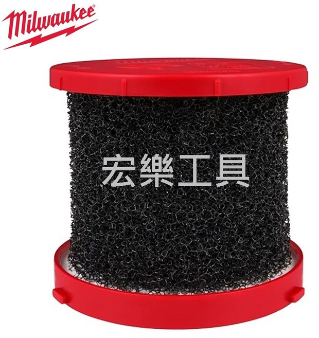 美沃奇 49-90-2015 乾濕兩用吸塵器濾心 (適用於M12 FVCL M18 VC2 FPOVCL), 1個