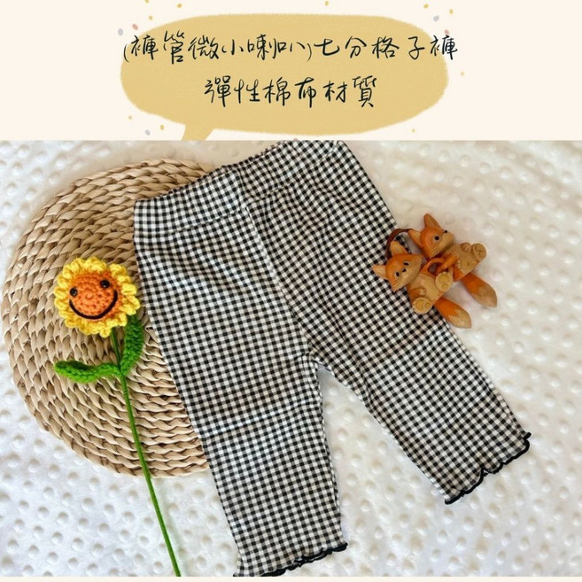 寶寶格子褲 彈性棉布材質