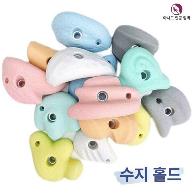 클라이밍 그립 32개 연습 훈련, 마카롱 40개