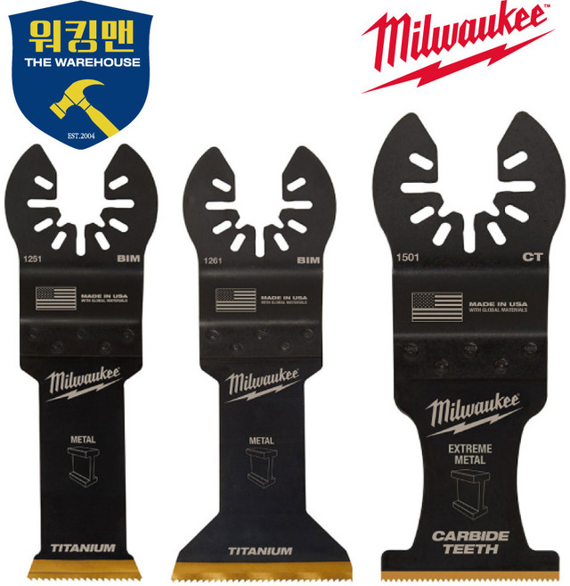 [MILWAUKEE]밀워키 멀티커터날 만능커터날 금속용, 1개
