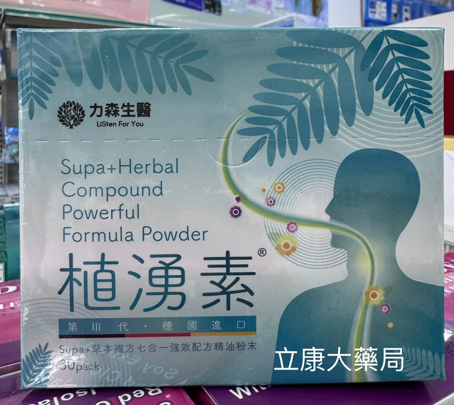 力森生醫 植湧素 Supa+草本複方七合一強效配方精油粉末, 1.2g, 1個