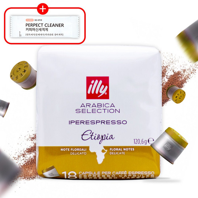 일리 아라비카 셀렉션 에티오피아 캡슐커피, 6.7g, 18개입, 1개