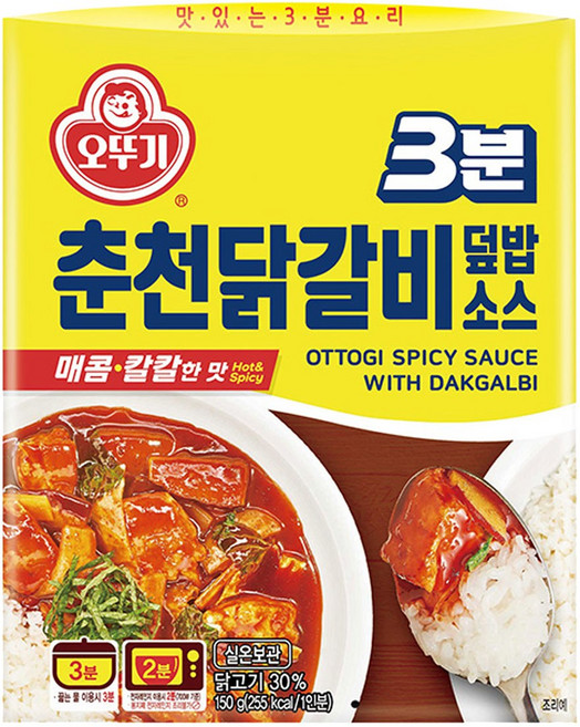 오뚜기3분 춘천닭갈비 덮밥소스, 150g, 10개