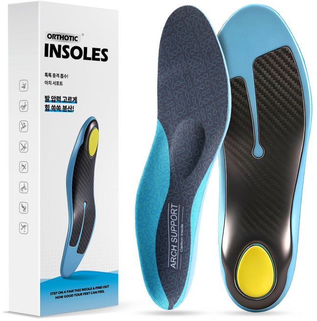 곡면 카본 스포츠 인솔 아치서포트 농구 러닝 충격흡수 기능성 남녀공용