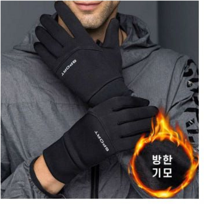 스키속장갑 스노우보드 아이스링크 장갑 완전방수440227, 1.M