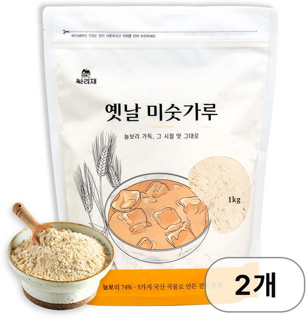 싸리재 시원하고 구수한 [옛날 맛 미숫가루 1kg] 전통 미숫가루 국산 늘보리 식사대용 통곡물 선식, 2개, 1kg