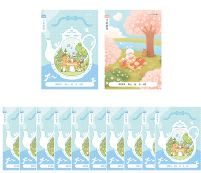 모닝글로리 초등 1-2 1면 1일 그림일기장, B 랜덤, 10개