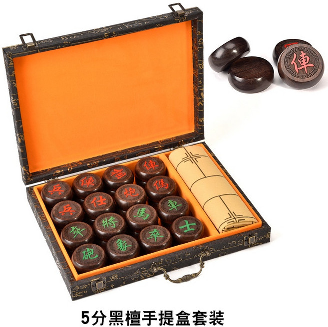 象棋 中國象棋 高檔全套 黑檀花梨木質紅木大碼多合一棋盤 送禮自用, 5分黑檀手提盒, 1個