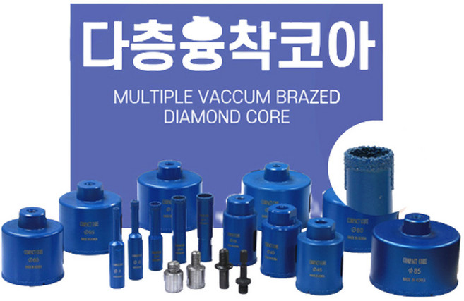 DMB 다이아몬드뱅크 다층 융착코어비트 6mm 타일 대리석 타공 기리 코아비트 습식 건식, 17mm (다층 융착코아), 1개