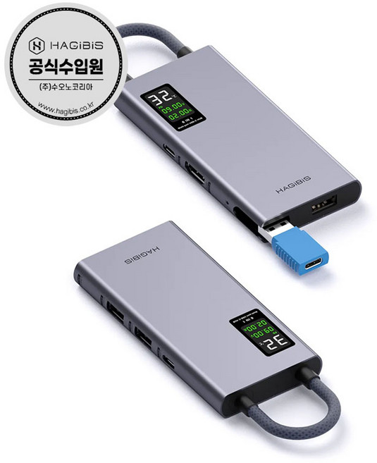 하기비스 5 in 1 맥북 노트북 USB허브 USB포트 C타입멀티허브 TSX100