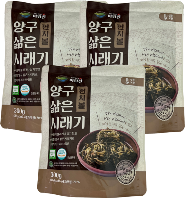 빠뿡 강원도 양구 펀치볼 S급 시래기 바로먹는 삶은 시래기, 3개, 300g