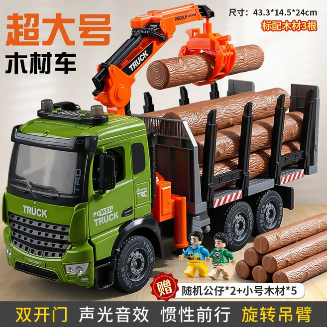 超大號木材吊車 兒童玩具車 聲光音 慣性前行 旋轉吊臂, 1個, 【贈8根木材+公仔】超大號聲光-綠