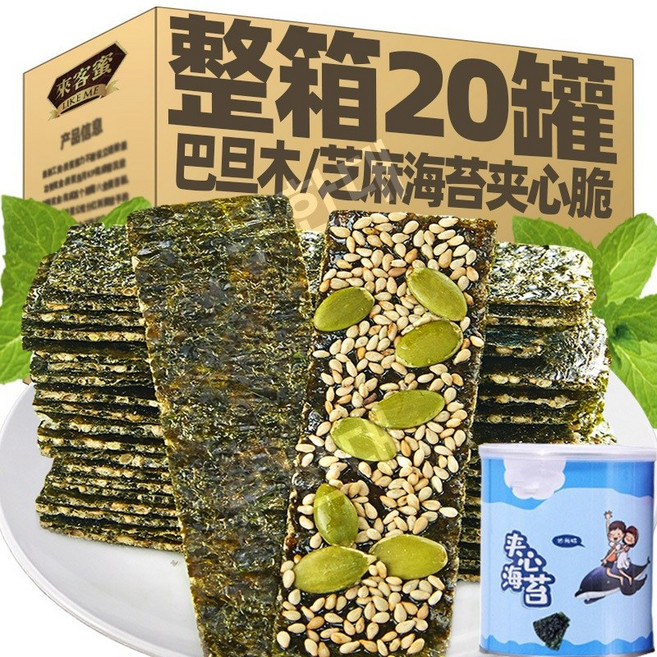 참깨 아몬드 김 샌드위치, 참깨김칩X3캔, 1개