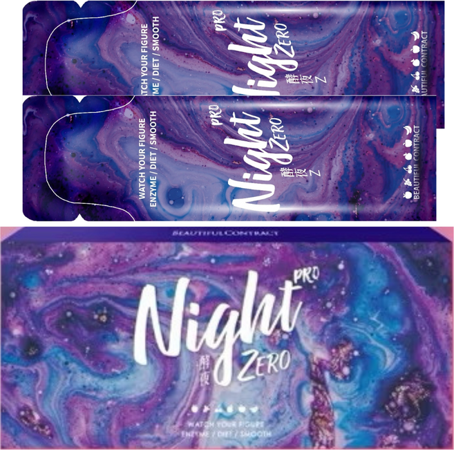 BEAUTIFUL CONTRACT Night Zero PRO 酵素粉, 1個, 酵夜原味2包, 1份